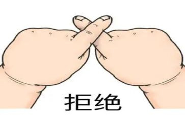 拒绝酒驾心得体会8篇