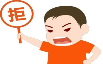 拒绝有偿补课承诺书参考5篇