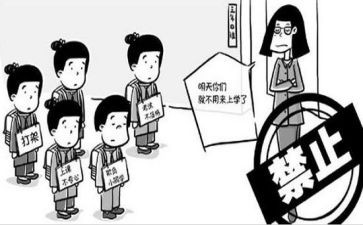 辍学的作文6篇