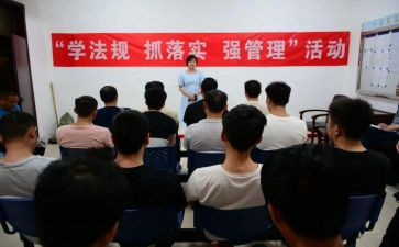 学规章制度心得优秀6篇
