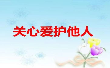 法治相关心得5篇