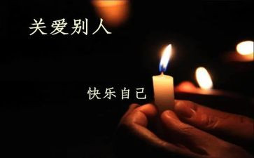 安全相关心得体会5篇