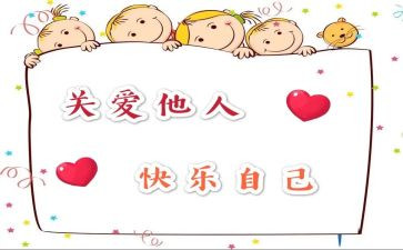 基层关心得体会5篇