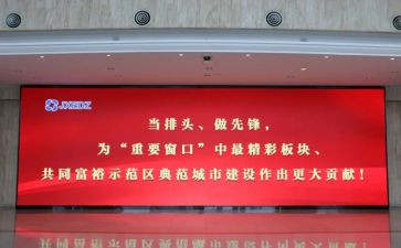 班主任开学讲话稿范文5篇