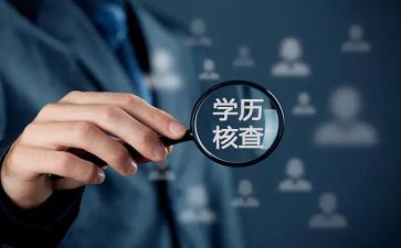论中国共产学历史心得体会8篇