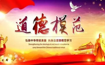 劳动模范事迹心得体会7篇