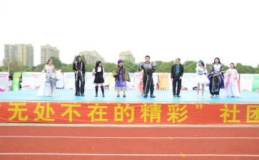 本学年团支部工作计划8篇