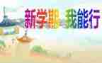 教师一学期教学工作总结优质7篇