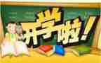 学期教学总结范文模板8篇
