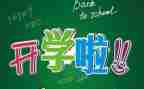 教师一学期教学工作总结优秀7篇