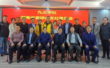 国学社工作计划范文7篇