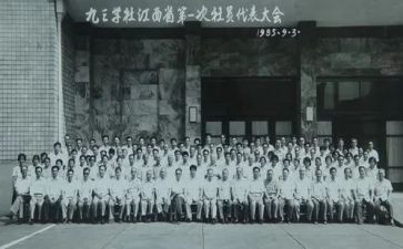 2024小学社团活动方案6篇