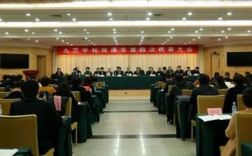 大学社团工作计划2023最新5篇