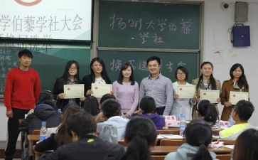 到小学社会实践心得体会模板6篇