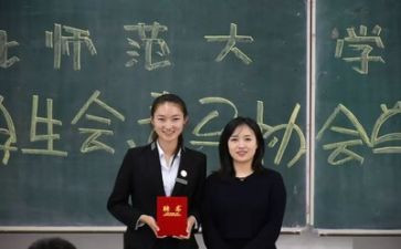学生会培训的心得体会优秀8篇