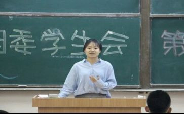 在学生会工作的心得优质8篇