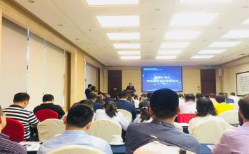 学术会议致辞稿7篇