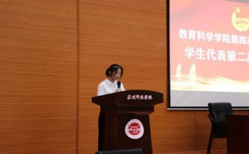 竞选初中学委的演讲稿优秀8篇