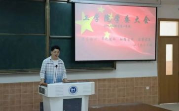 初中学委工作总结最新5篇