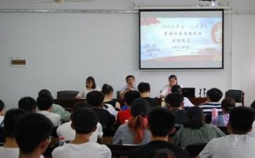 2024年党章学习心得体会最新7篇