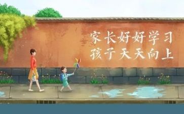 学习了工作总结优秀8篇