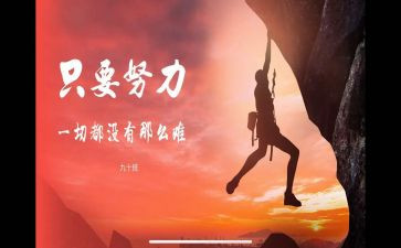 续聘用申请书7篇