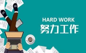 续聘任申请书优秀5篇