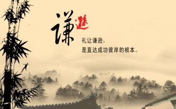 虚心的作文参考8篇