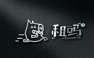 个人房屋续租合同7篇