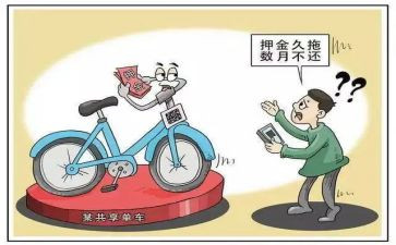 带押金的租房合同7篇