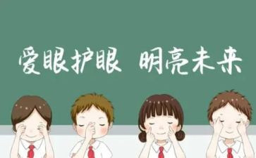 眼神作文通用6篇