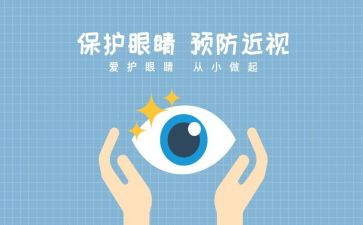 眼科护士年度工作个人总结7篇