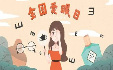 眼科门诊分诊护士工作总结7篇