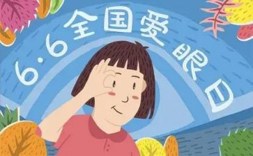 工作总结眼科护士总结8篇