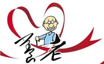 养老情况调查报告6篇