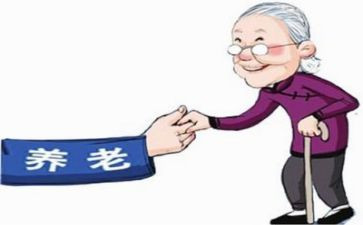 养老调查报告7篇