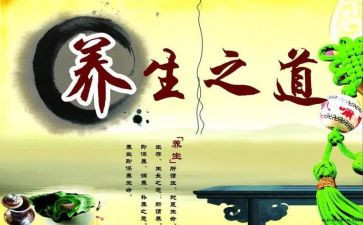 养生活动方案6篇