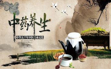 养生馆活动方案8篇