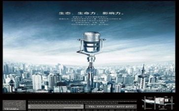 800字的演讲稿6篇