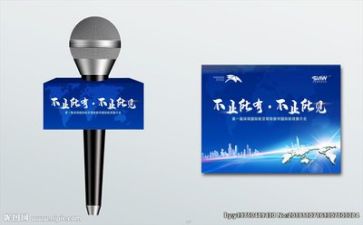 培训班前的演讲稿8篇