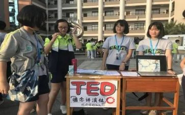 演讲社活动总结通用5篇