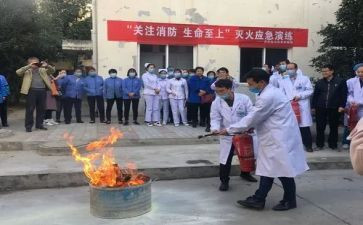 消防演练总结讲话稿7篇