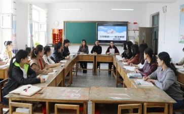2024年暑期教师研修总结推荐6篇