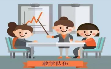 教师研修的心得体会7篇