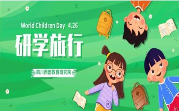幼儿教研学期工作计划推荐8篇