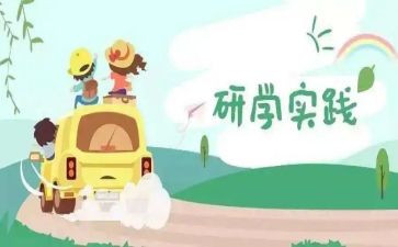 小学数学教研学期工作总结6篇