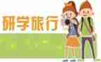 幼儿园教研学期工作总结6篇