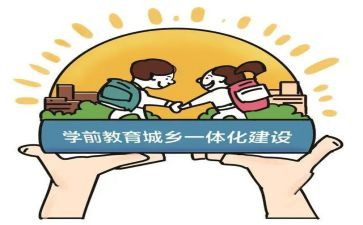 研训心得7篇