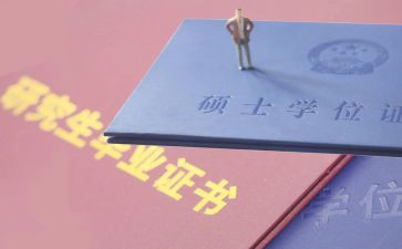 研一入党申请书模板优质5篇