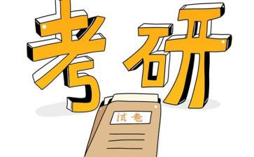 研一学年自我总结6篇